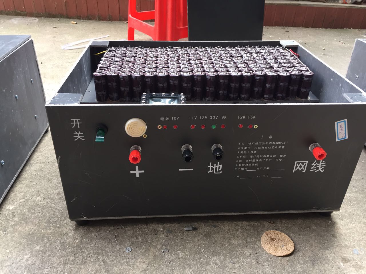 2016新款電野豬機